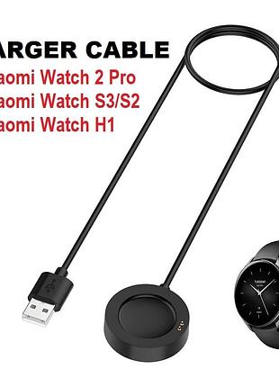Зарядный кабель для xiaomi watch s3 46 и 42 мм 1 метр