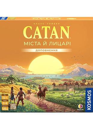 Настольная игра catan. города и рыцари (cities & knights) (украинское издание)