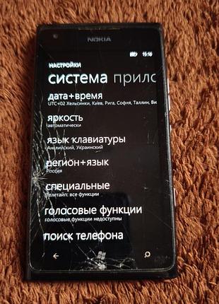 Nokia lumia 900 4