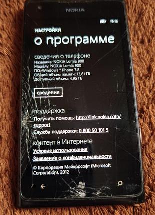 Nokia lumia 900 3