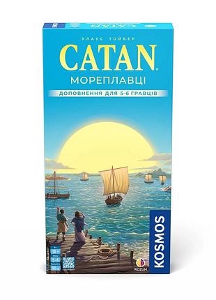 Настільна гра catan. мореплавці. доповнення для 5-6 гравців