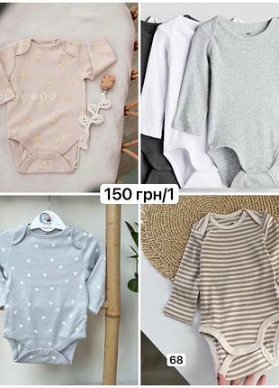 Боді next hm carters 4
