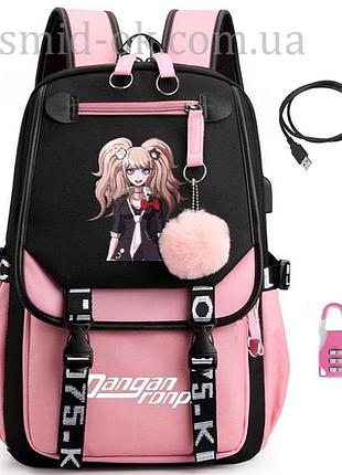 Рюкзак розовый junko из анимэ danganronpa для девочек 5-12 класса: usb-порт, usb-кабель, кодовый замок, брелок