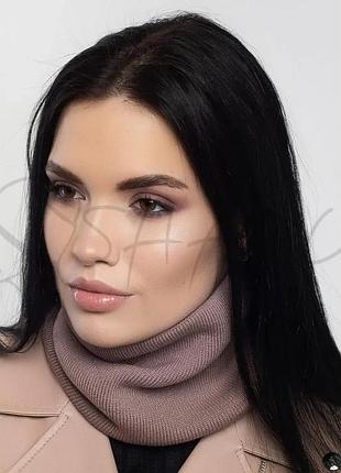 Снуд жіночий вовняний без підкладки хомут дрібного в'язання leks диалог темна пудра