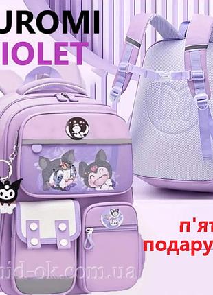 Школьный детский рюкзак kuromi фиолетовый ортопедический 39 см для девочки 1-2 класса: силиконовый брелок.