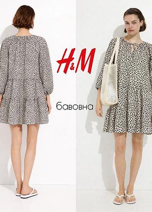 H&m вільна ярусна сукня в квітковий принт із 100% бавовна