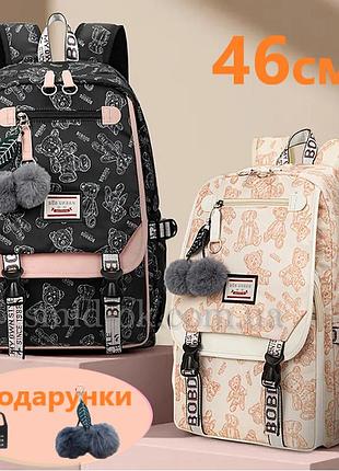 Рюкзак рожево-чорний для дівчаток старших класів із принтом-мішками, хутряним брелоком-вишуванням і кодовим замком