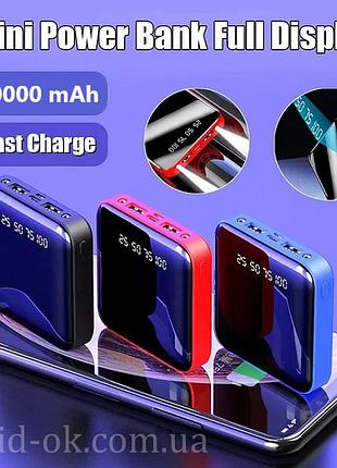 Mini power bank blue 20000mah 2usb input+2usb output дисплей фонарь быстрая зарядка.внешний аккумулятор синий.