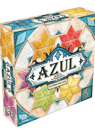Настольная игра азул: летний дворец (azul: summer pavilion)