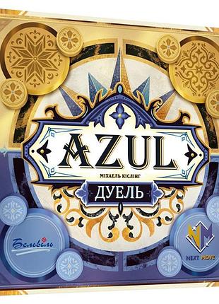 Настольная игра азул: дуэль (azul: duel)