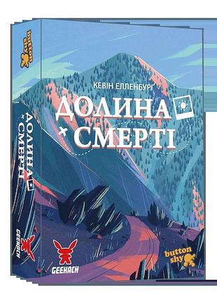 Настольная игра долина смерти. расширенное издание (death valley)