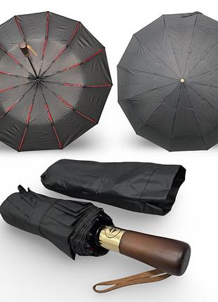 Парасоля автомат feeling rain чорна на 12 карбонових спиць 3+2 r 03020
