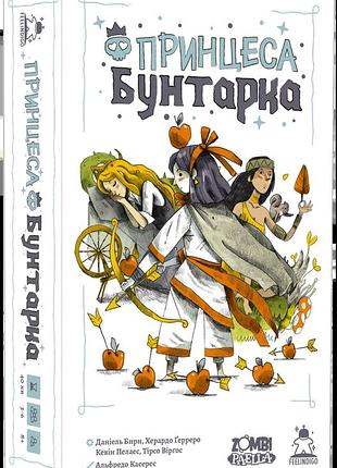 Настольная игра принцесса бунтарка (rebel princess)