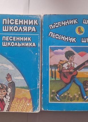 2 чашечка школьника. цена за 2