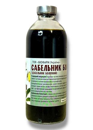 Шабельник болотний біофарм 250 мл