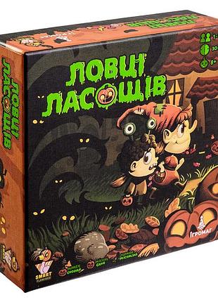 Настільна гра ловці ласощів (candy hunters)