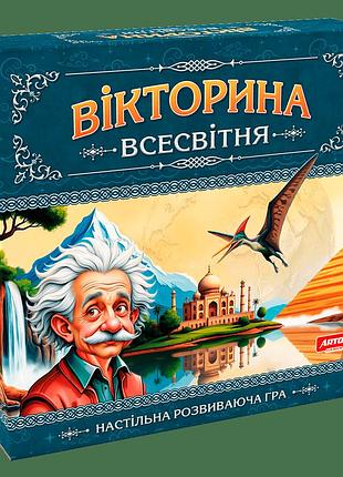 Настольная игра викторина всемирная