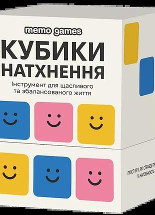 Настольная игра кубики вдохновения. инструмент для счастливой и сбалансированной жизни