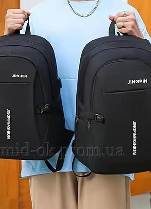 Молодежный рюкзак jingp in для мальчика 6-11 класса 47см водонепроницаемый с утолщенной спинкой черный.