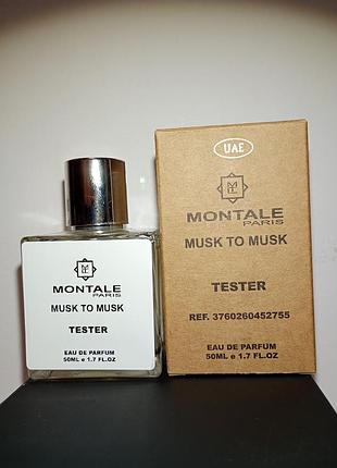 Парфюмированная вода,tester montale — musk to musk объем: 50 мл / 1.7 fl.oz.унисекс