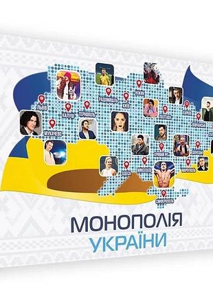 Настільна гра монополія україни