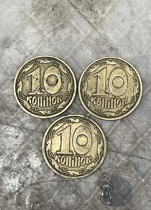 Продам 10 копеек 1992 г. 6 ягодник . 3 шт .