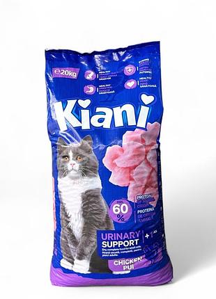 Сухий корм для дорослих котів kiani з куркою 20 кг