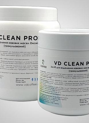 Средство для удаления кофейных масел vd clean profi гранулированный