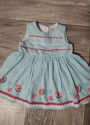 Платтячко 2