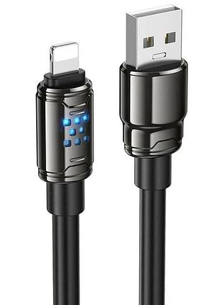 Кабель usb-lightning hoco u143 1,2m (круглый) black