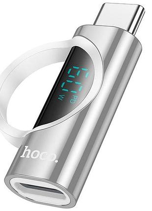 Перехідник адаптер hoco ua32a type-c на lightning silver