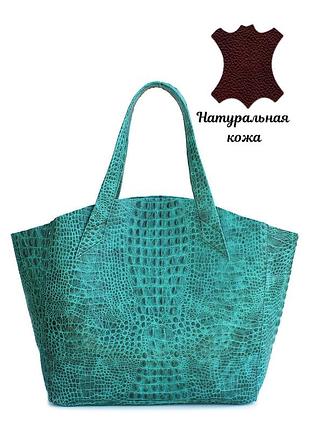 Сумка женская кожаная под крокодила poolparty fiore зеленая