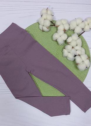 Лосини дитячі в рубчик 92-116 ,пудрові 019079 110