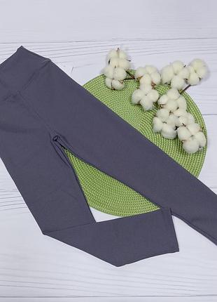 Лосини дитячі в рубчик 122-146 ,графіт 019018 140