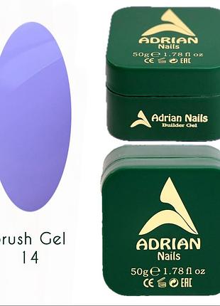 Brush gel №14 - рідкий гель для зміцнення та моделювання 100грам