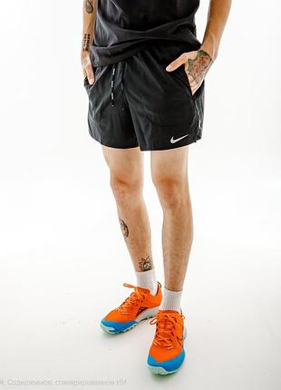Шорты для бега nike flex stride cj5453-010