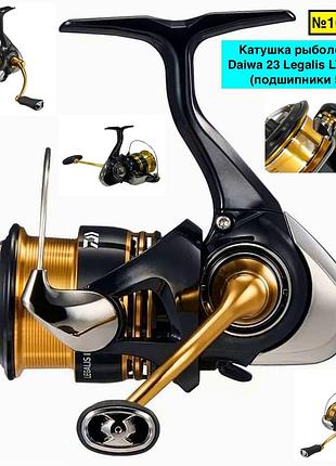 Катушка рыболовная daiwa 23 legalis lt 2000d (подшипники 5+1)