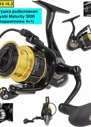 Катушка рыболовная ryobi maturity (подшипники 4+1) 3000