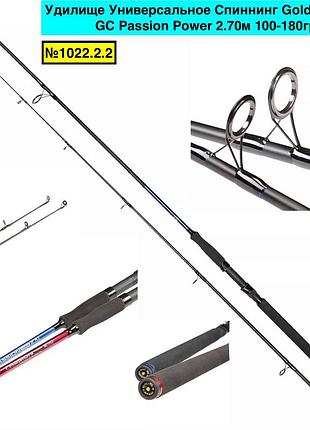 Удилище универсальное спиннинг golden catch gc passion power 2.7, 100-180