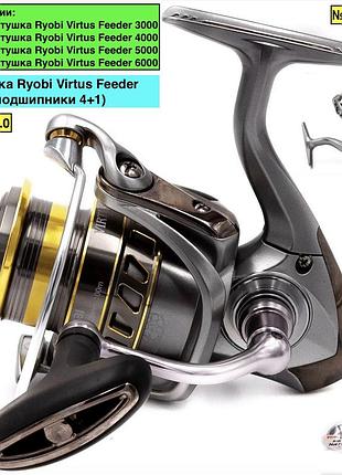 Котушка ryobi virtus feeder (підшипники 4+1)