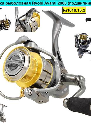 Катушка рыболовная ryobi avanti 2000 (подшипники 6+1)
