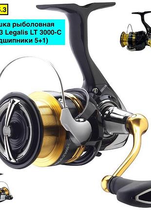 Катушка рыболовная daiwa 23 legalis lt (подшипники 5+1) 3000-c