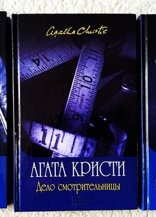 Книги агата кристи
