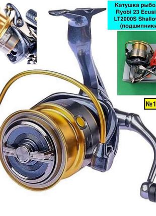 Катушка рыболовная ryobi ecusima pro lt2000s shallow spool (подшипники 6+1)