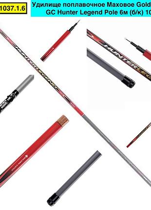 Удилище поплавочное маховое golden catch gc hunter legend pole 6м (б/к) 10-30g
