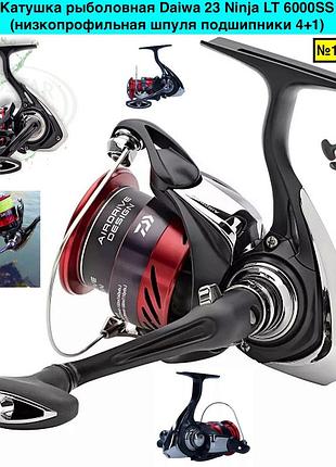 Котушка рибальська daiwa 23 ninja lt (підшипники 4+1) 6000ss