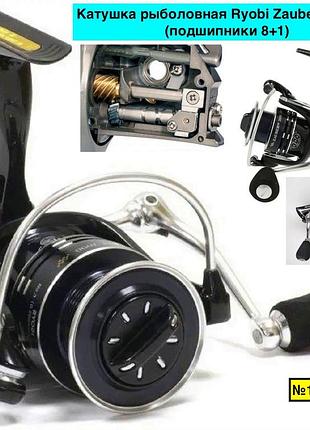 Катушка рыболовная ryobi zauber cr (подшипники 8+1) 3000