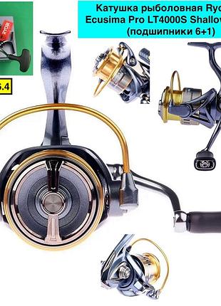 Катушка рыболовная ryobi 23 ecusima pro lt2000s shallow spool (подшипники 6+1) 4000s