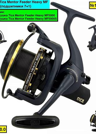 Катушка tica mentor feeder heavy mf (подшипники 7+1)