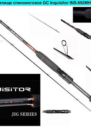 Удилище спиннинговое gc inquisitor ins-692mh 2.06м 10-35г